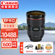 Canon (CANON) full-frame SLR lens EOS EF full-frame lens EF 24-70mm f/2.8L II second generation