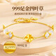 Fanzheshi genuine gold 999 pure gold four-leaf clover bracelet for girls, light luxury high-end bracelet string birthday gift for girls, shipped from seven warehouses, pure gold four-leaf clover bracelet