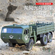 
2.4G six-wheel drive remote control military truck model transport truck children's toys six-wheel remote control heavy truck 2.4G six-wheel drive six-wheel remote control transportation truck [Luxury version] Three sets of batteries