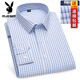 Playboy (PLAYBOY) Summer Men's Thin Long Sleeve Shirt Striped Plaid Business Professional Workwear Casual Daddy Pure Cotton No Ironing Shirt 6628 38