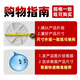 小天鹅全自动洗衣机TB65-C1208H/V3068H/Q1098(S)波轮转盘easy60W 耐磨PVC材料金属芯波轮盘