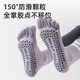 Freestyle yoga socks for women, professional sports non-slip mid-calf split-toe socks, indoor Pilates dance fitness five-finger socks for summer and autumn