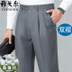 Yager Offizielle Flaggschiff-Hosen Herren Sommer dünne Maulbeer-Seidenfreies bügeln mittleres Geschäft im mittleren Alter Casual Straight Taille Vielseitige Hose 2603 Schwarz [doppelte fehlende Loose Version] 33 Taille 2 Fuß 6