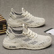 Changxiang Huili Extra Large Size Men's Shoes Summer 2025 New Breathable 45464748 Size Mesh Shoes Men's Casual Sports Work Shoes FH-9225 Beige 39