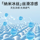 
Magnet baby cool mattress urine sewer ice mattress baby ice silk bed mattress antibacterial sweat absorption double-sided 80*100