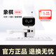 Yuanluobu Go Robot SenserObot 4-en-1 Robot Robot Go Artificiel Intelligence AI Cadeau d'anniversaire électronique pour enfants 8-12 ans [Four-en-1] Édition des Lumières