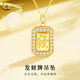 CHINA GOLD 18K gold necklace for women, light luxury and versatile, small sugar cube pendant for fortune, Valentine's Day birthday gift for girlfriend and wife 18K small sugar cube pendant, with S925 chain