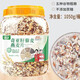 
Quinoa Oatmeal Porridge 0 Sugar 0 Add Chia Seed Quinoa Oatmeal Bucket 1050g High-quality Cereals Brew Now Eat No Added Sugar 1050g*1 Bucket [30 Days]