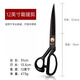 JCZS German brand scissors tailor special sewing clothing scissors multi-functional manganese steel scissors special cloth cutting household scissors 12 inches black blade tailor scissors