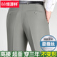
Hengyuanxiang middle-aged and elderly trousers men's 2025 summer loose straight suit pants without ironing business formal wear dad casual long trousers 9902 black [summer] thin 29 [2 feet 2 waist]