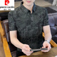皮尔卡丹（pierre cardin）冰丝翻领短袖t恤2025夏季新款中青年男士修身爸爸男装高端Polo保 K1301浅卡色 M