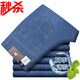 Lee Kids Apple Stretch Jeans Herren Frühling und Sommer dünne lockere lässige Hose gerade hohe Taille mittleren Alters und ältere Männerhosen 5155-3 Schwarz Dünn 30 IS 2 Fuß 3 Taille