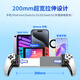 Beboncool MC05 mobile game controller Switch1/OLED/2 generation stretch pro somatosensory handle streaming/cloud/simulator game Apple Android Huawei universal wireless Bluetooth MC50 stretch handle (PS streaming version)