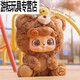 Rrlfcs -q bao animal maternelle colle en peluche botte aveugle mignon fille modèle suspendu ornements moo moo denim (boîte sans allure mais sac en supprimé)
