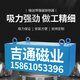 OEMG悬挂式输送带强磁除铁器工业磁铁强力吸铁器永磁吸铁石长方形 默认不锈钢 客服沟通15861O53396 标准磁力吸距1-20cm 30cm* 20cm*