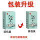Argent vert du sucre vert chinois, Willow, Polygonatum Essence, Ginseng, Murata, Lycium, Honeysuckle, Lily Health Tea Acheter Sanzeng 2 dans 5 Boîtes en total [Pack stable]