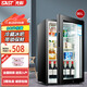 SAST ice bar refrigerator European style constant temperature wine cabinet office hotel home refrigerator mini small single door gaming tea preservation cabinet display sample beverage medicine cabinet 90 liters white bile (fully refrigerated preservation + blue light + lock)