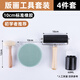 Shantou Lincun children's printmaking tools rubber roller rubber roller brush embossing rubber roller printmaking tools roller rubbing ink rubber roller wooden handle art rubber roller wooden mushroom Malian wood board painting black glue roller 10cm wooden mushroom Malian + ink black