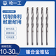 Yue Changshengha one-piece inlaid carbide cone handle twist drill bit tungsten steel cone drill tip 10.2 14.5 15.5 20 14.5 (1 piece)