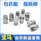 琨耿宝马轮毂防盗螺丝拆卸工具12357系 x1x3X4x5x6轮胎丝钥匙套筒配件 齿型套筒一套10个空心