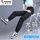 Woodpecker (TUCANO) large size ice silk pants for women 200 Jin [Jin equals 0.5 kg] Fat mm thin loose plus fat plus larger cool feeling casual sports pants 6628 foot-tied style XL Recommended 110-130 Jin [Jin equals 0.5 kg]