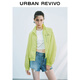 UR2025 NOUVELLES Vêtements pour femmes automne, style sportif décontracté à la mode, veste ultra-lancée, UYV150042 # jaune et vert (prévente) S (XS-S)