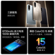 OnePlus Ace 5 Supreme Edition 12 ГБ+ 256 ГБ топлива дим.