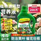 Nutrient solution plant universal flower fertilizer fortune tree rich bamboo green dill hydroponic potted household flower flower fertilizer universal nutrient solution 500g 3 bottles