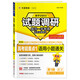Tianxing Education 2026 ENTREPRISE D'EXAMEN D'ENTRÉE COLLEGE Questions de questions 1ère volume 2e volume 345 College d'entrée d'examen de l'examen examen examen examen examen examen examen examen examen examen examen examen examen examen examen examen examen examen examen examen examen examen examen examen examen examen examen examen chinois 1 examen du collège
