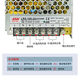 Mingwei Switch Power Alimentation LRS220V à 24V100W350W à 12V24V Contrôle industriel industriel Transformateur 48 RS3524 24V15A