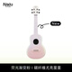 Tom Ukulele Nalu Serie Carbonfaseranfänger Kinder kleiner Gitarre 23-Zoll-N1xps
