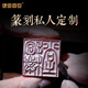 Yusen -Eindruck von Shoushan Tianhuangstone Seal, einsames Siegel, Shoushan Stone Hibiscus Stone, Laotian Tianhuangstone Siegel, der Name wird angepasst.