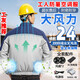 Jeep Spirit Summer Protection de chaleur et réfrigération Air Climatisation Costumes pour les hommes de construction pour hommes et femmes avec des vêtements de ventilateur refroidissement et les vestes de refroidissement des vêtements de travail Red + Bleu caché + 1 ensemble d'accessoires xl
