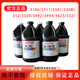 乐泰（loctite）3311 3106 3301 352 3320 3492 3623 3103 326BL医疗胶UV胶 LOCTITE/乐泰 AA3523 (1L) 18