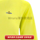 Vivienne Westwood SS23 Saturn bestickter runder Nackenpullover Pullover für Frauen gelb gelb S