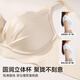 Tingmei Latex Cup Small Breast Gathering Anti-sagging Bra Women's Top-up Pull-up Side Breast-Reducing Wireless Bra