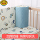 G.DuckKids Crib Pure Coton Fence NOUVEAUX ENFANTS SPLICATION LIT ANTI-Collision Kit bébé Head Of Bed Anti-Fall Protection Soft Fence Bourse [40 cm de haut] 270 cm