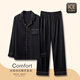 Modal Pyjamas Herren Frühlings- und Sommereiseis-Langarmhosen 2024 Neue Sommer-Herren-Klima-Zimmer-Hausbekleidung 1098# L Empfohlen 100-135jin [Jin ist 0,5 kg]