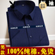 Playboy (Playboy) Pure Cotton Herren kurzärmelig weißes Hemd für Business Professional Workwear Cotton No-Eisen halbärmelig, extra-großes Hemd weiße Männer Style-D831 38 (95-115jin [Jin gleich 0,5 kg]))