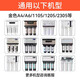MEENA适用于安吉尔净水器机滤芯J2305-ROB8全套A4/A6/J1205/J1105 J1205-ROB8c/d/12【全套通用】