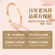 Lao Fengxiang 18K gold plain ring Mobius proposal wedding gold jewelry birthday Valentine's Day gift for girlfriend and wife about 0.50g plain 18K gold ring 0.60 (14)