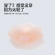 Pengyi Anti-Bump Nipple Patch Summer Ultra-thin Invisible Breast Patch Silicone Paste for Schoolgirls Small Breasts Anti-Lighting Sling One Pair to Try New 1 Pair of Flowers No Specifications