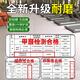 耐坚pvc地板革商用加厚耐磨实心塑胶医院办公室防水滑泥地直接铺地胶 2.0厚M16802（一件10平）