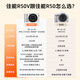 Canon Canon r50 entry-level micro single camera Vlog shooting 4K HD video selfie half-frame mirrorless student travel home shooting essential suit