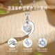 CHINA GOLD Heart to Heart PT950 Platinum Necklace for Women Platinum Pendant Anniversary Birthday Gift for Girlfriend and Wife Heart to Heart Pendant Free Silver Chain Souvenir