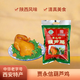 Jia Yongxin Gourd Chicken 680g Braised Cooked Food Xi'an Specialty Chinese Time-honored Brand Huimin Street Halal Food