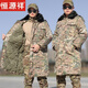 Hengyuanxiang Russian cold-proof coat winter minus 40 degrees camouflage army coat men's thickened warm winter clothing cotton coat CP camouflage short cotton coat inner removable L 170 recommended 121-135 Jin Jin equals 0.5 kg