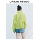 UR2025 NOUVELLES Vêtements pour femmes automne, style sportif décontracté à la mode, veste ultra-lancée, UYV150042 # jaune et vert (prévente) S (XS-S)