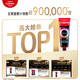 高露洁（Colgate）【孙颖莎同款】速感白美白牙膏亮白去黄去烟渍85g 新老包装随机