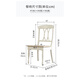 Printed American country style full log dining chair, white color solid wood retro home dining chair #8925 9925 egg white + khaki gray (need to take two shots
